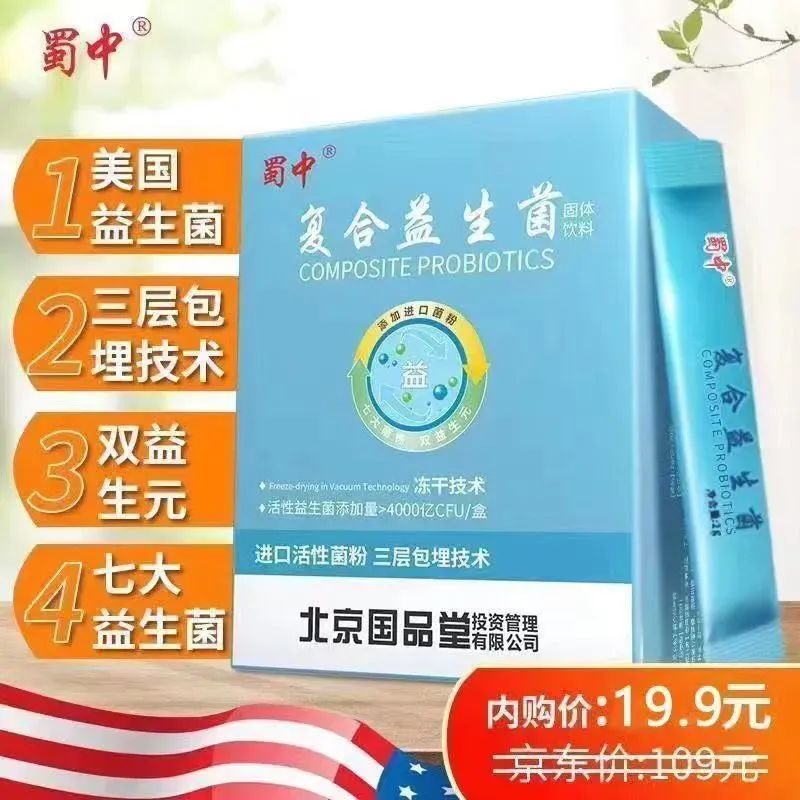 你被京Dong“坑”了多少钱？