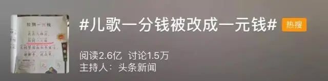 成都1分钱能买什么,一块钱在成都可以买到什么