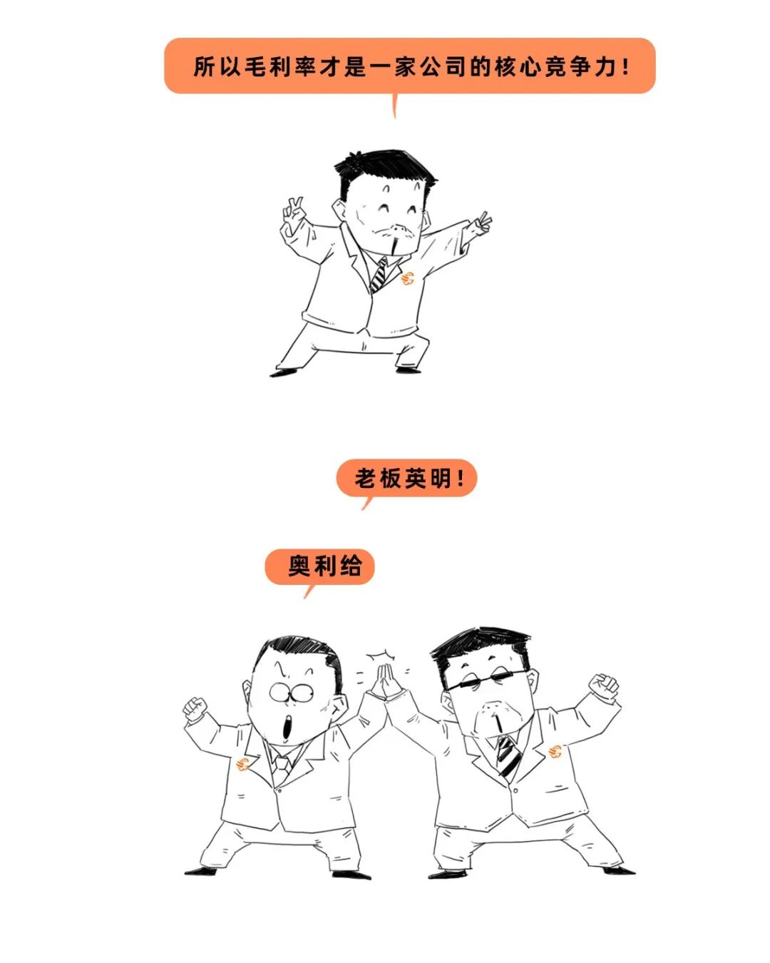 趣谈财经,手把手教你读懂财务报表