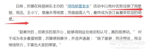 06超女厉娜比赛现场,06超女厉娜海选视频