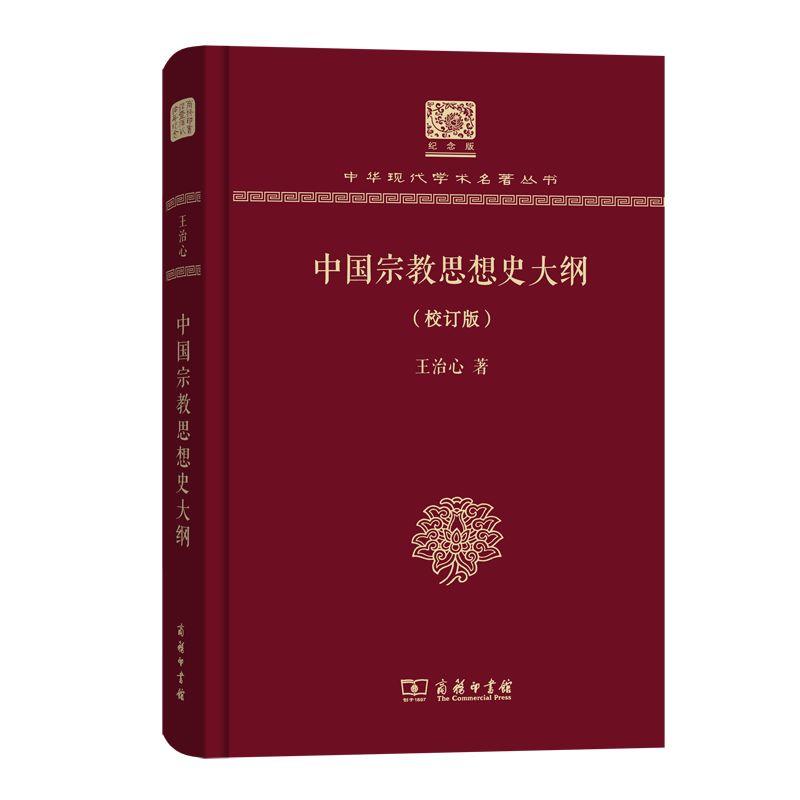 六本西方哲学书籍推荐,30本经典心理学书