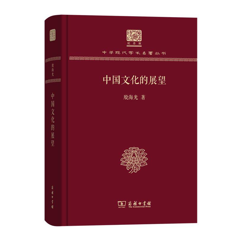 36页的哲学书,哲学入门必看100本书