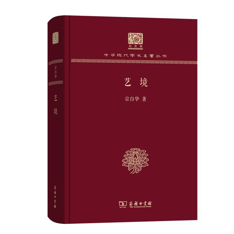 36页的哲学书,哲学入门必看100本书