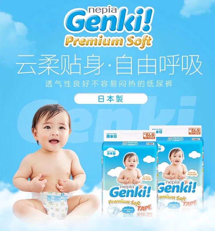 新品超柔软的纸尿裤来啦,品牌纸尿裤整箱限时优惠