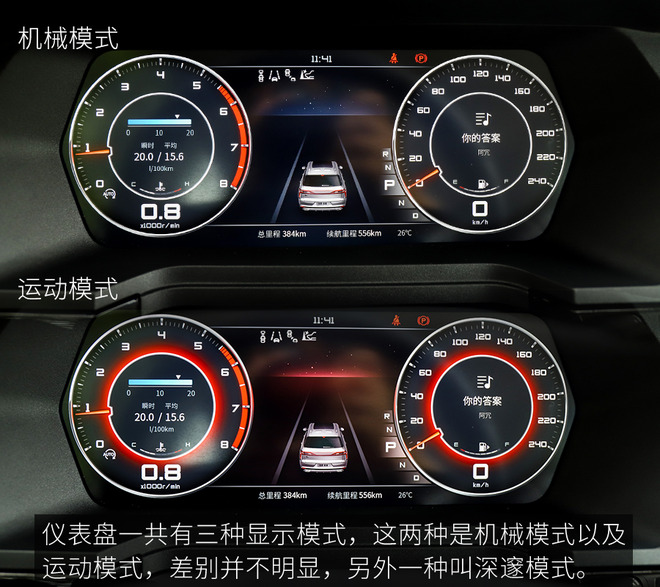 买过启辰星的感受,启辰星优点