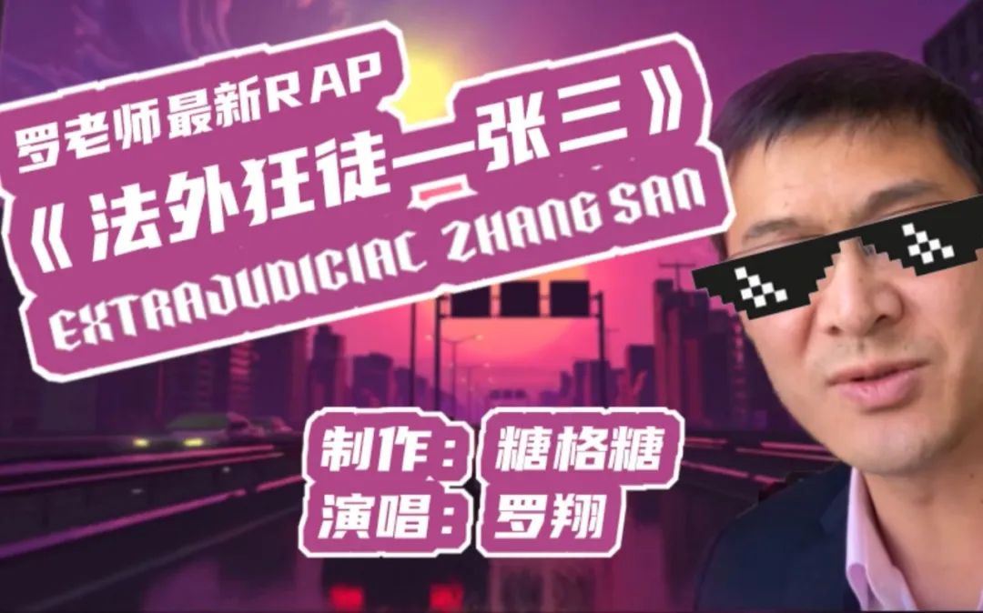 “我强奸自己犯法吗？”这个“法外狂徒”的视频火了！200万人在线交流……