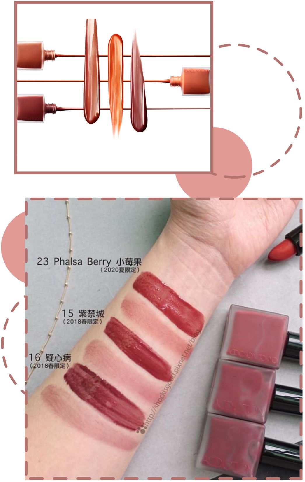 2018年王一博粉红色眼影,快来get王一博同款色号