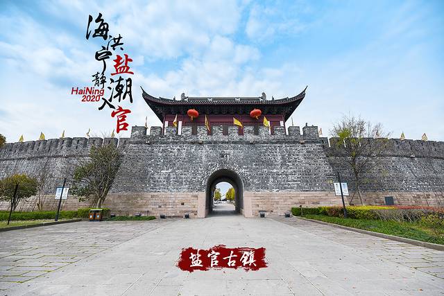 海洪宁静,海洪宁静海涛宁谧什么意思