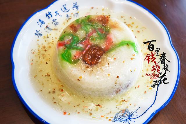 海洪宁静,海洪宁静海涛宁谧什么意思