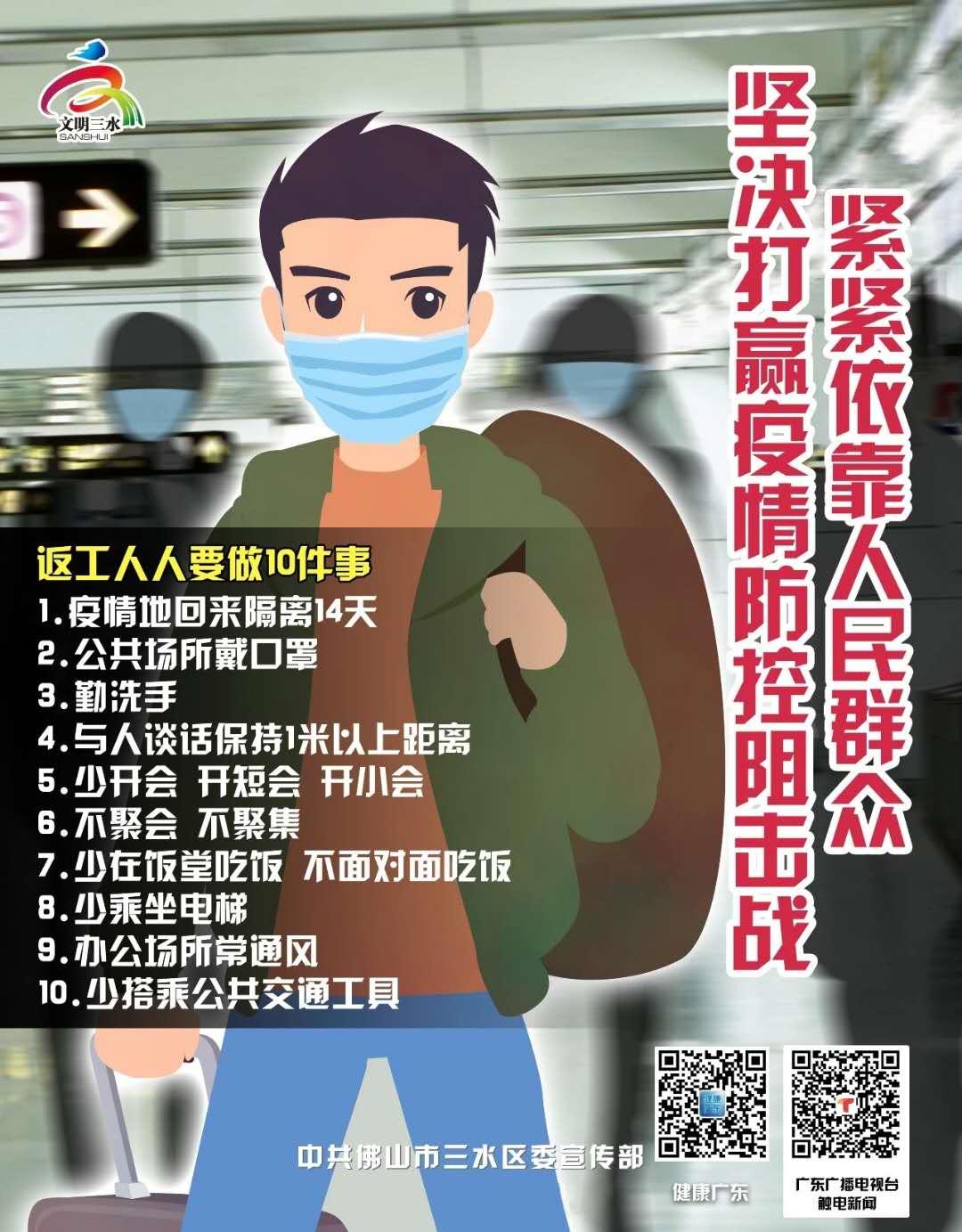 佛山三水青少年足球训练基地,三水芦苞温泉足球训练