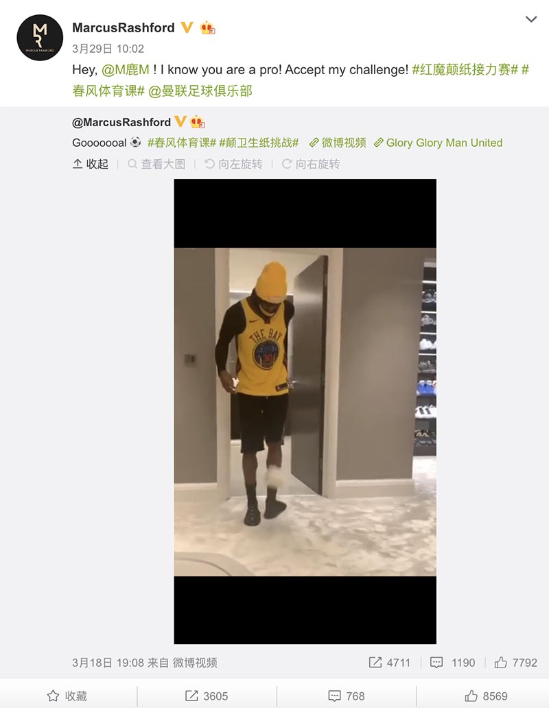 鹿晗上脚足球鞋,鹿晗创造营上脚dunk