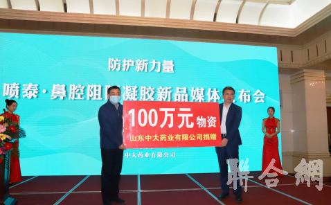 新型鼻腔阻隔凝胶多少钱,防新冠鼻腔喷雾