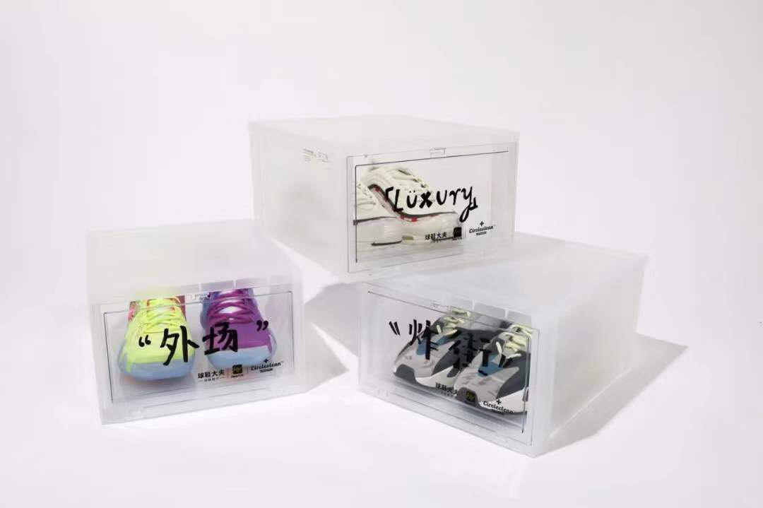 当弟弟们还在排队抢鞋的时候，*靠我**着这些千元鞋盒甩他们十年