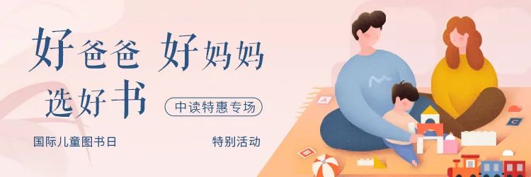 值得孩子阅读的100本经典读物,推荐童书6-9岁