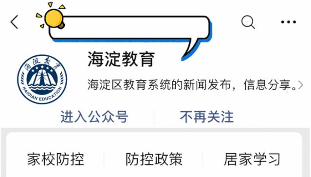 高考体检下月开始这些事项要记牢,高考体检注意事项宣传