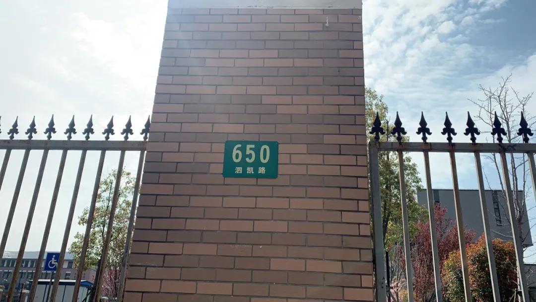 泗泾镇一线战“疫”日记（0402）——一大波文化项目剧透！继续邀你云监工