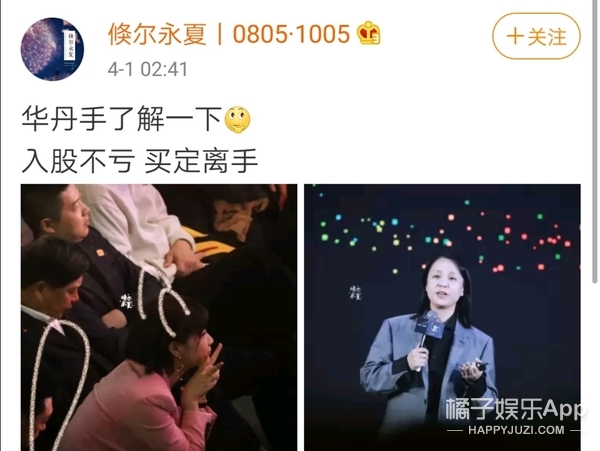 饭圈鞠婧祎虞书欣搞笑,虞书欣蹭饭王耀庆一个眼神秒怂