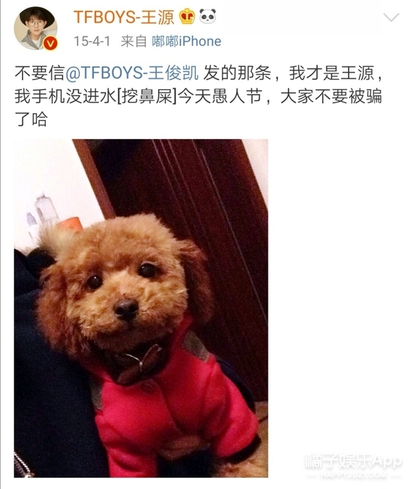 饭圈鞠婧祎虞书欣搞笑,虞书欣蹭饭王耀庆一个眼神秒怂