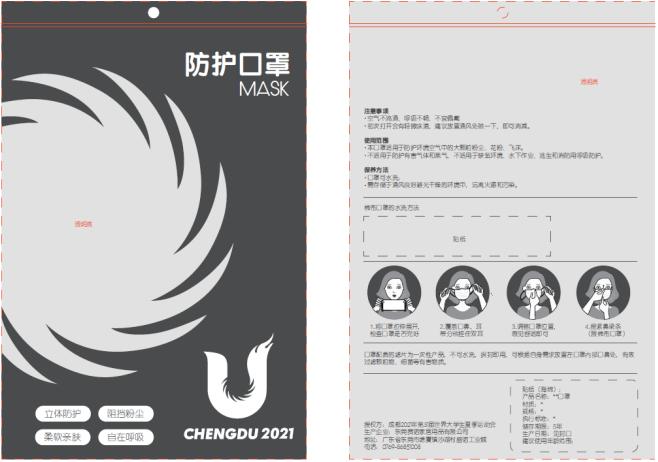 大运会非遗展览,大运国潮音乐会