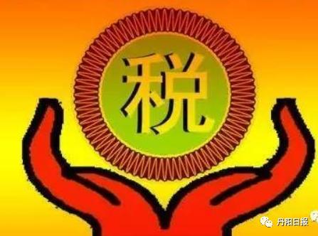 2017年丹阳企业纳税排行榜,丹阳纳税大户排行榜