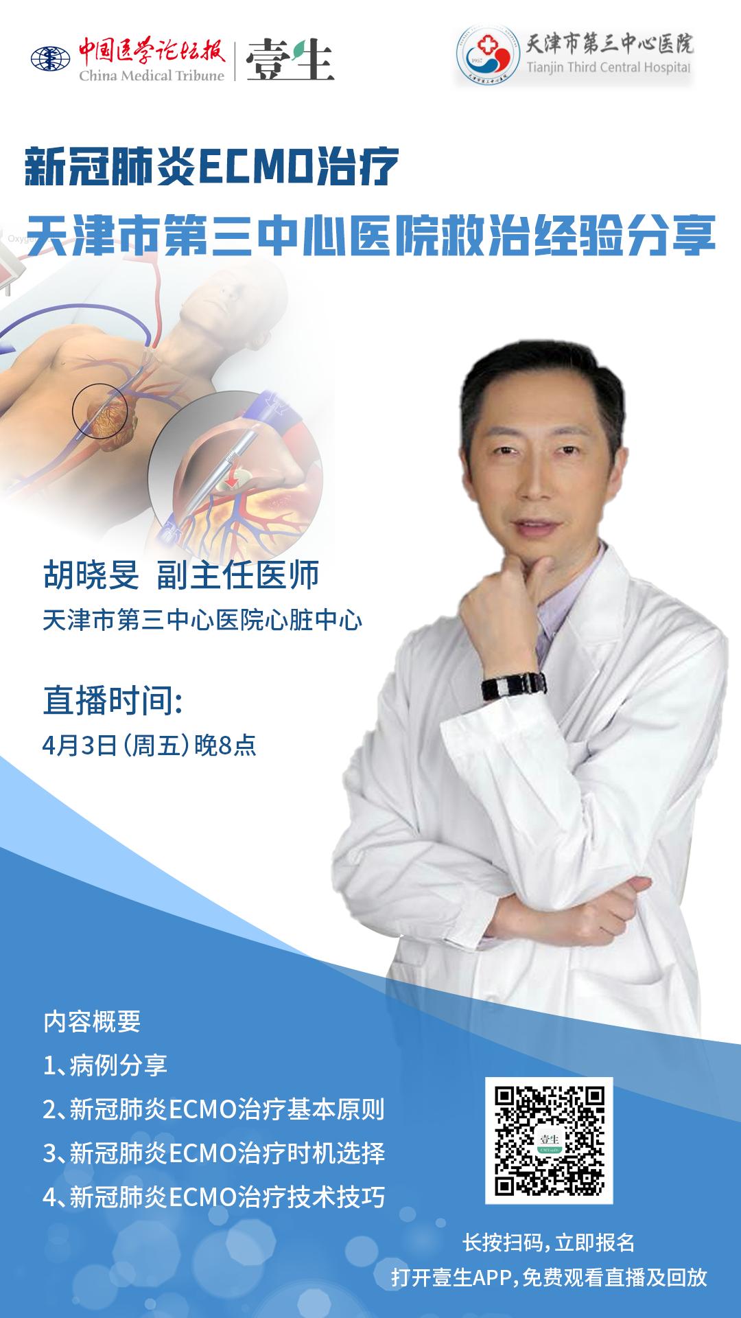 肝硬化合并感染,肝硬化合并腹腔感染注意事项