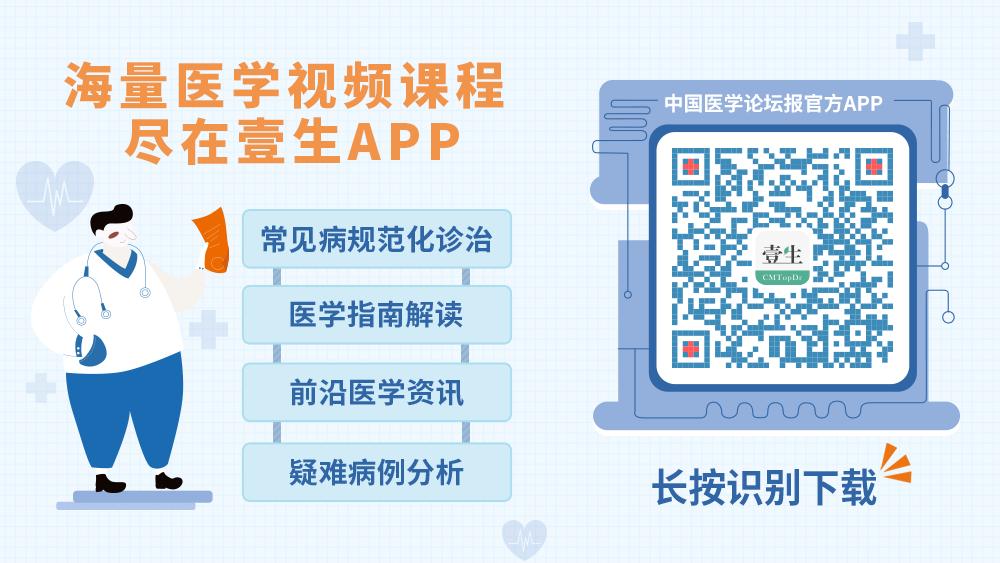 每天一个知识点，17天全面吃透心脏解剖与超声切面