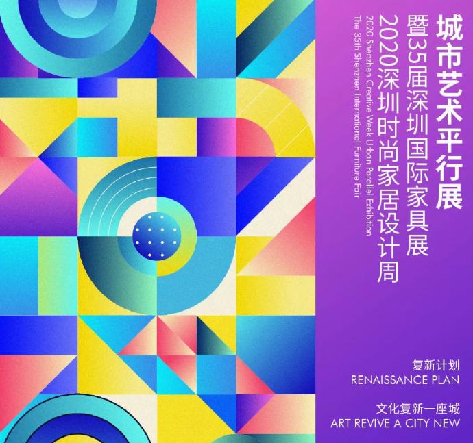 深圳国际设计展,设计展览会2023年