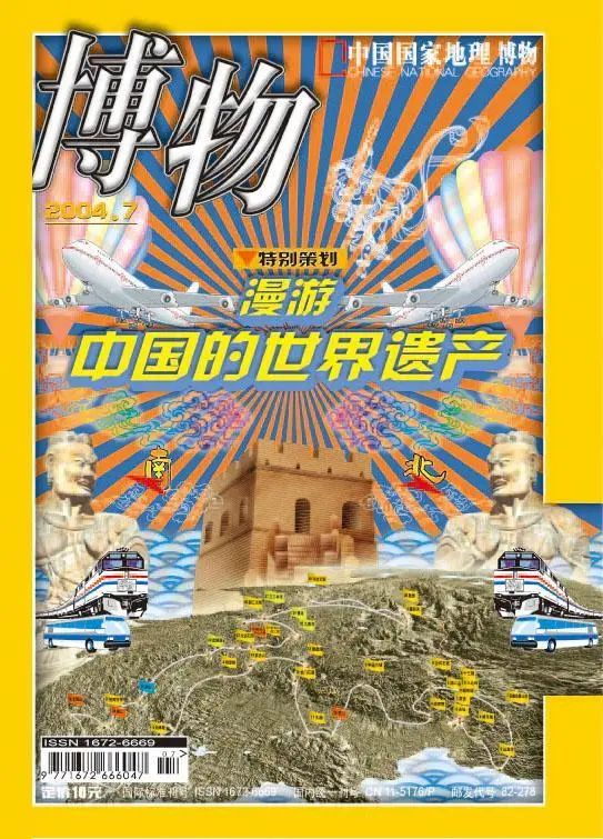 中国之美，你真的懂吗？