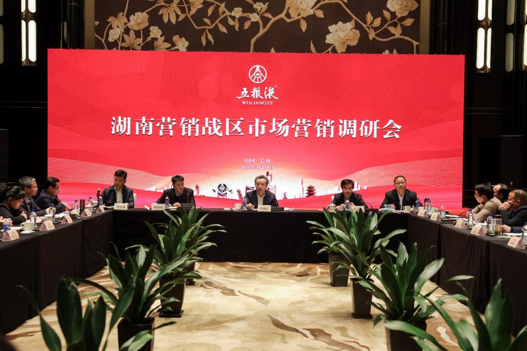 五粮液未来市场趋势,李曙光五粮液营收千亿目标