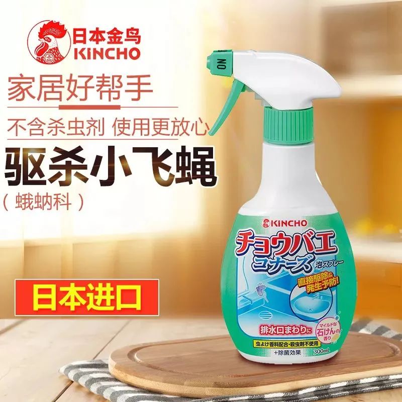 60天长效驱虫,60天驱虫喷剂