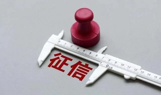 现在租车跑滴滴要不要查个人征信,租车跑网约车违规吗