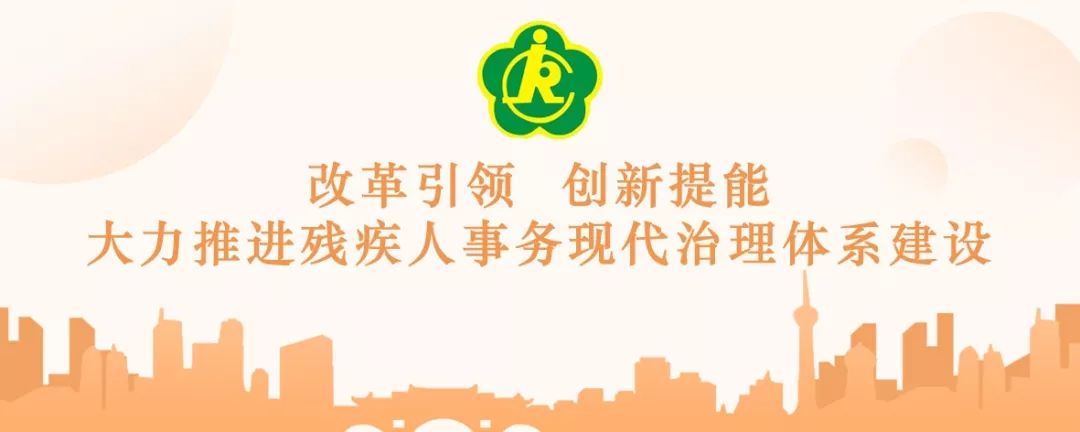 残联盲协参加国际盲人节活动,国际盲人节知识竞赛视频