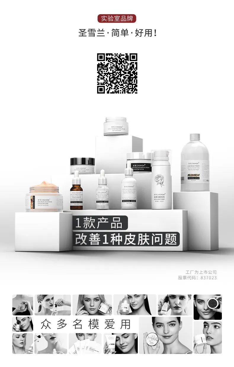 快用完的睫毛膏如何拯救,睫毛增长液告别假睫毛