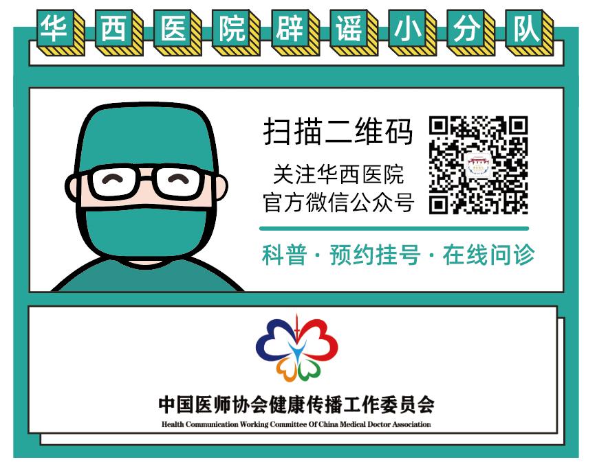 不是华西专家吓你们，不管娃儿扯噗鼾的话，谨防娃儿变丑、变笨还长不高哈！