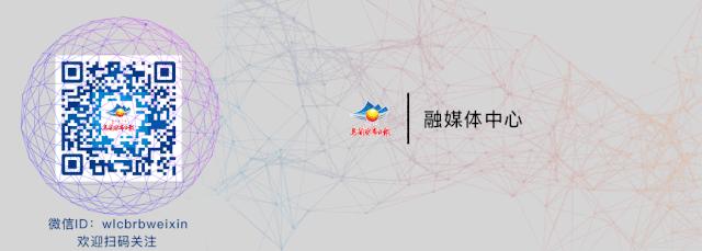 早安乌兰察布,早安乌兰察布文物