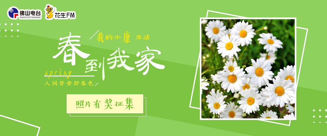 佛山天气何时回暖啊,佛山天气什么时候才能放晴