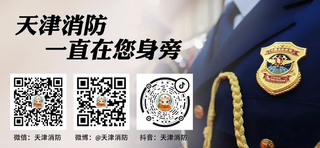 2023年平安建设主题宣传月活动,119安全活动宣传月