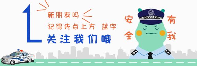 公安破获美女诈骗,警方抓获诈骗女