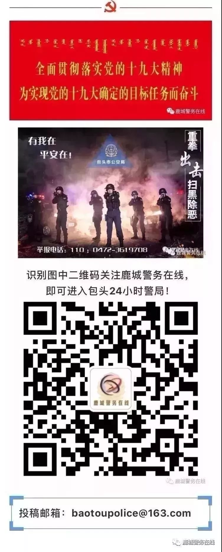 网上理财骗局,网上理财有骗局吗