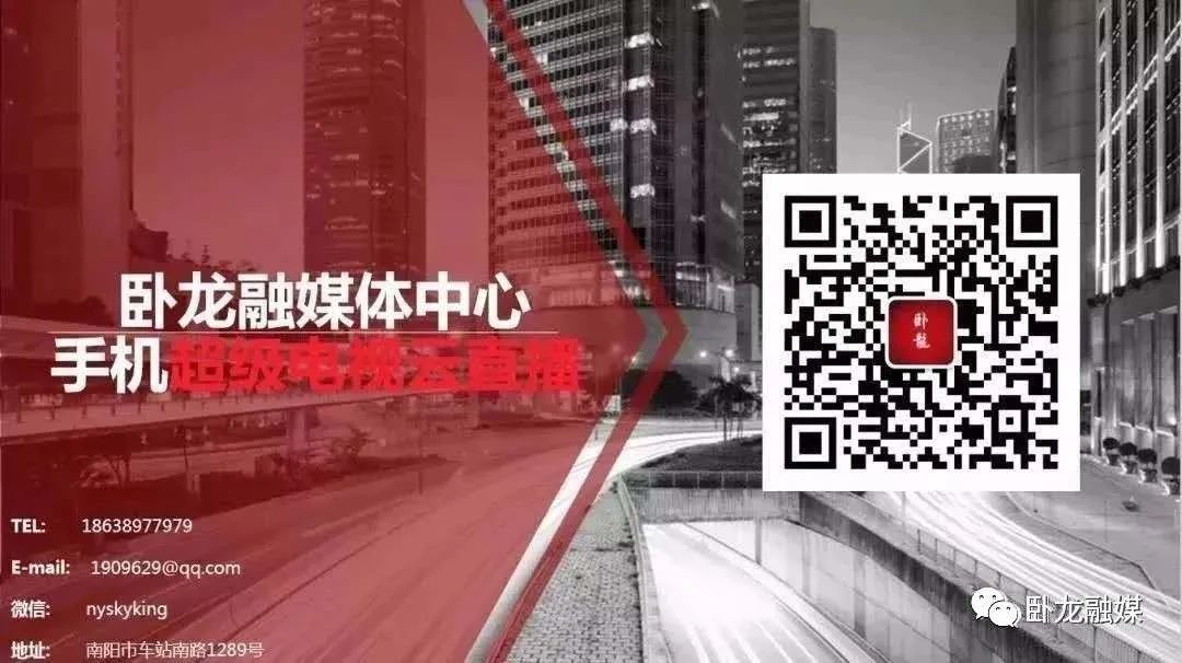 南阳市卧龙区农信联社复工 (南阳市农信社复工)