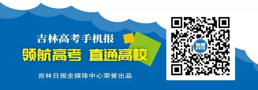 河南省高考报名时间和流程2022,高考报名家长着急