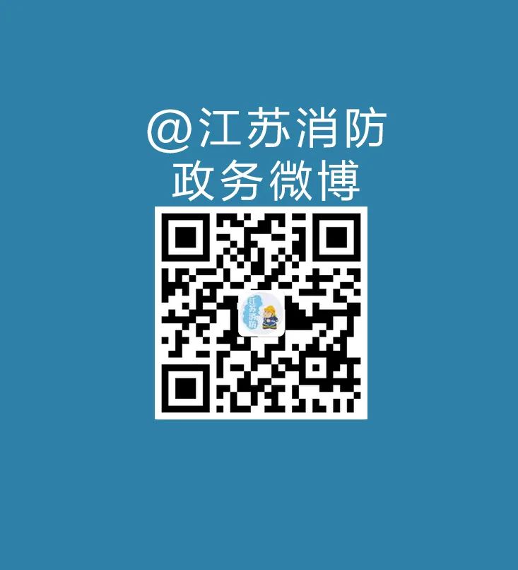 江苏有火灾隐患应该何处反映,江苏无锡火灾最新消息