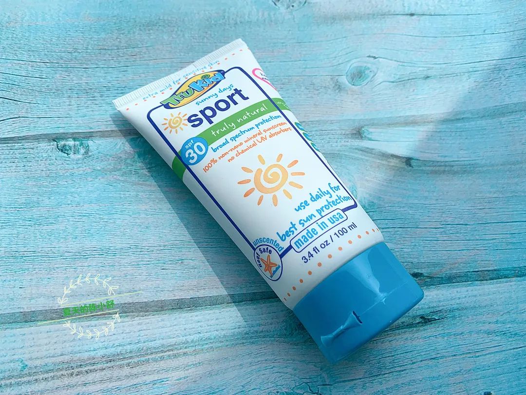 测评儿童防晒霜第一名10-14岁,国际公认防晒霜油痘肌推荐