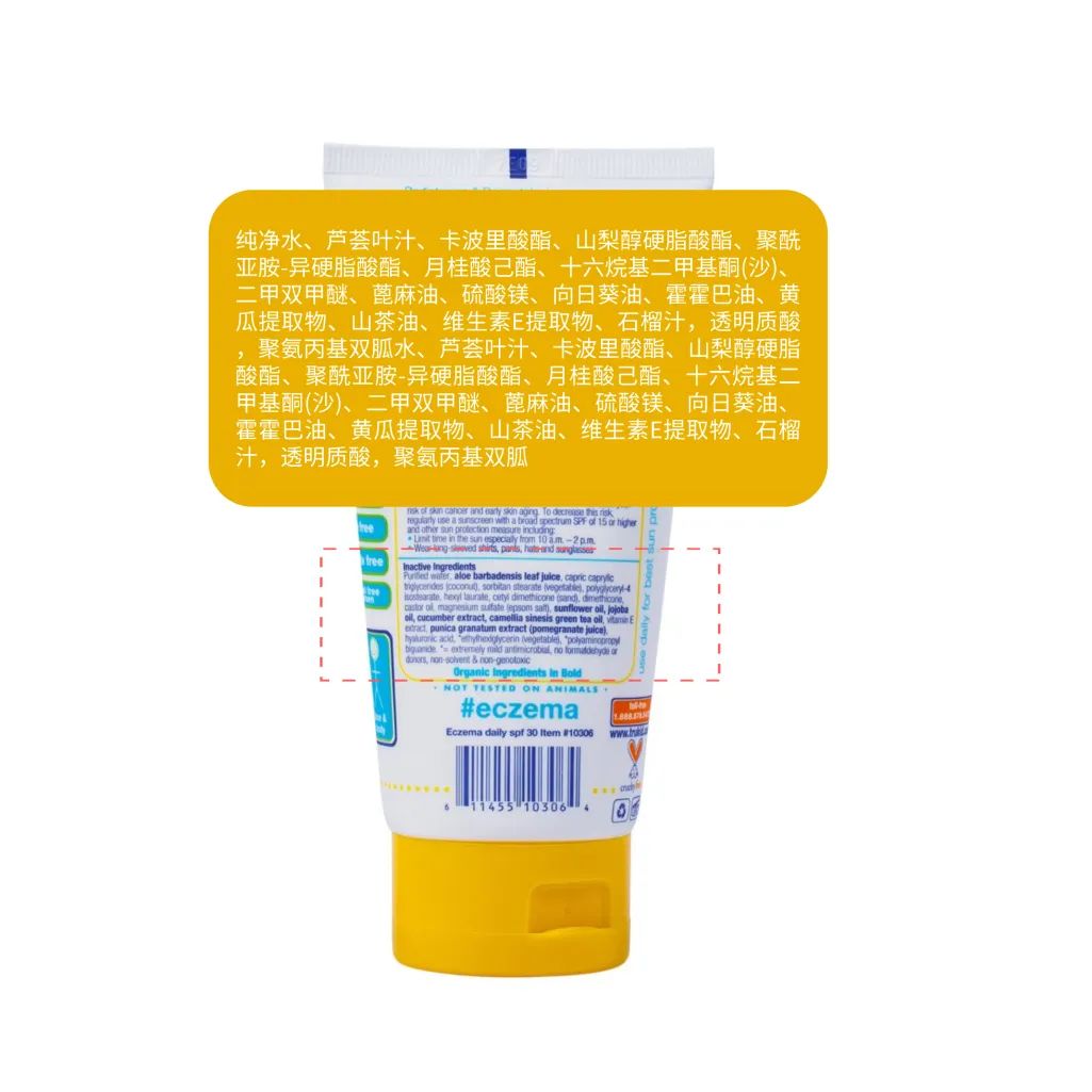 测评儿童防晒霜第一名10-14岁,国际公认防晒霜油痘肌推荐