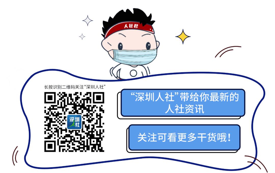 深圳市招1069名公务员！面向全国，报名已开始！