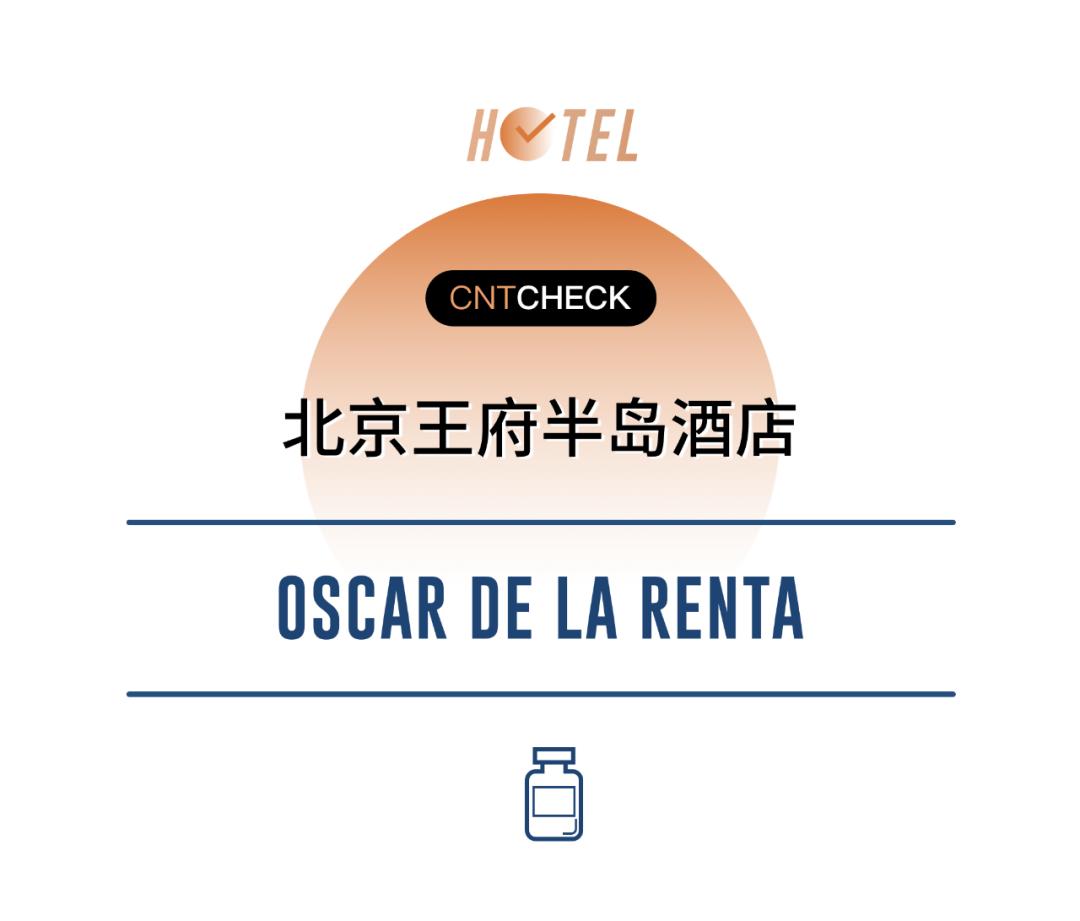 酒店薅护肤品,酒店薅羊毛