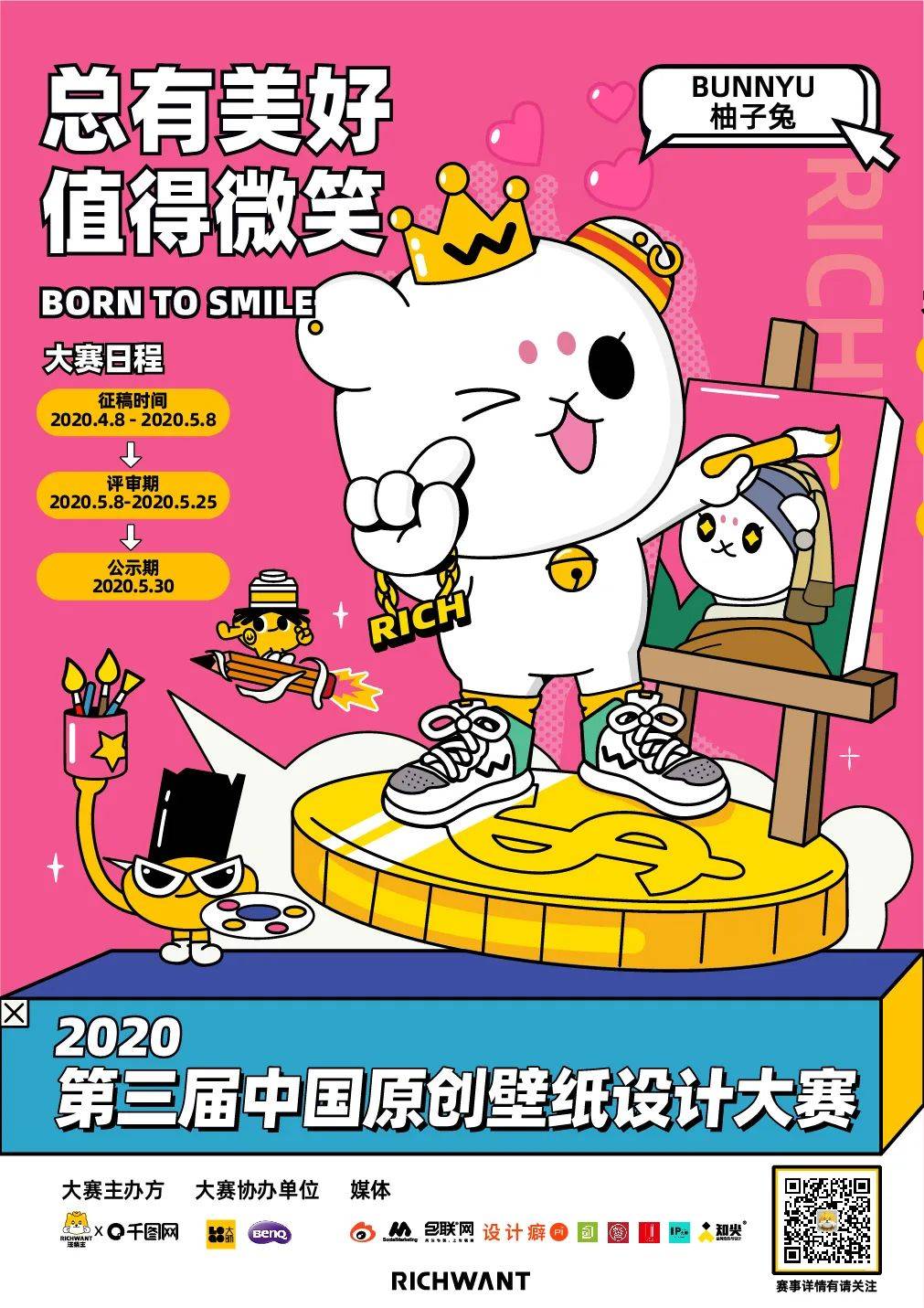 壁纸设计比赛网站有哪些,壁纸设计大赛软件