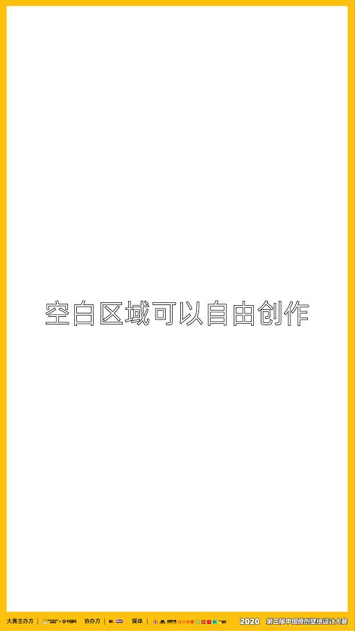 壁纸设计比赛网站有哪些,壁纸设计大赛软件