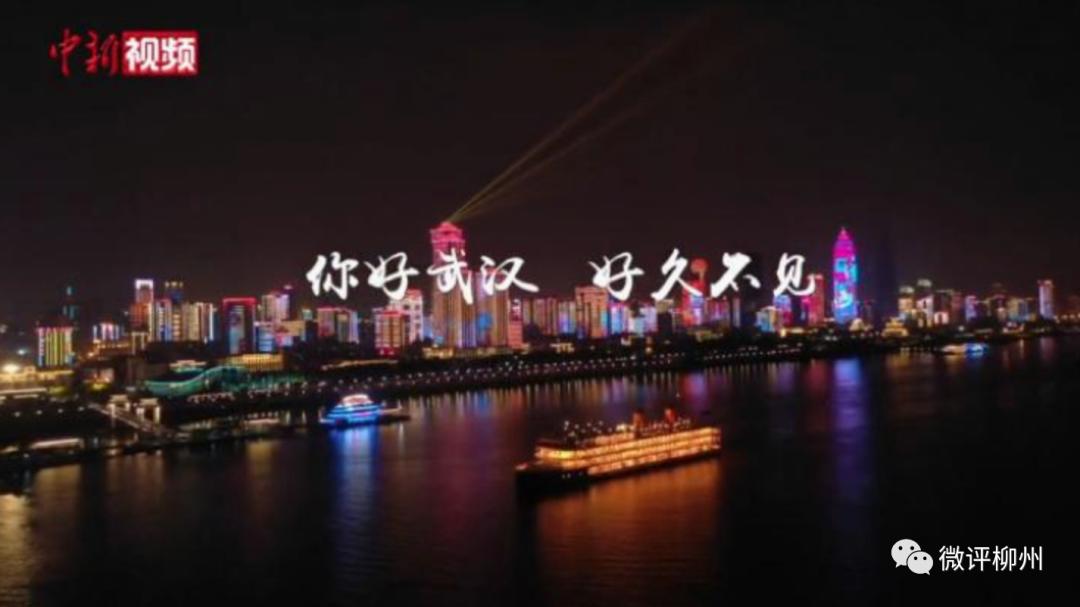 广西督查先进单位,国务院大督查柳州