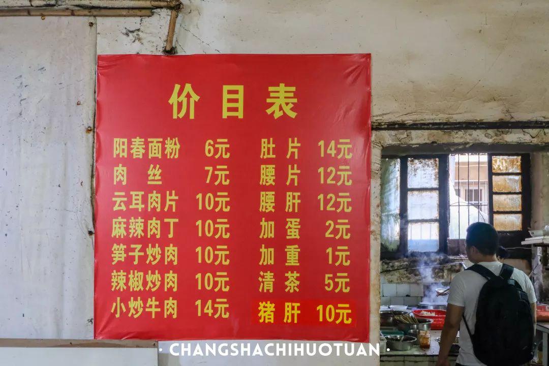 除了一碗米粉长沙人还怎么吃早餐,长沙人的早餐从吃第一碗粉开始